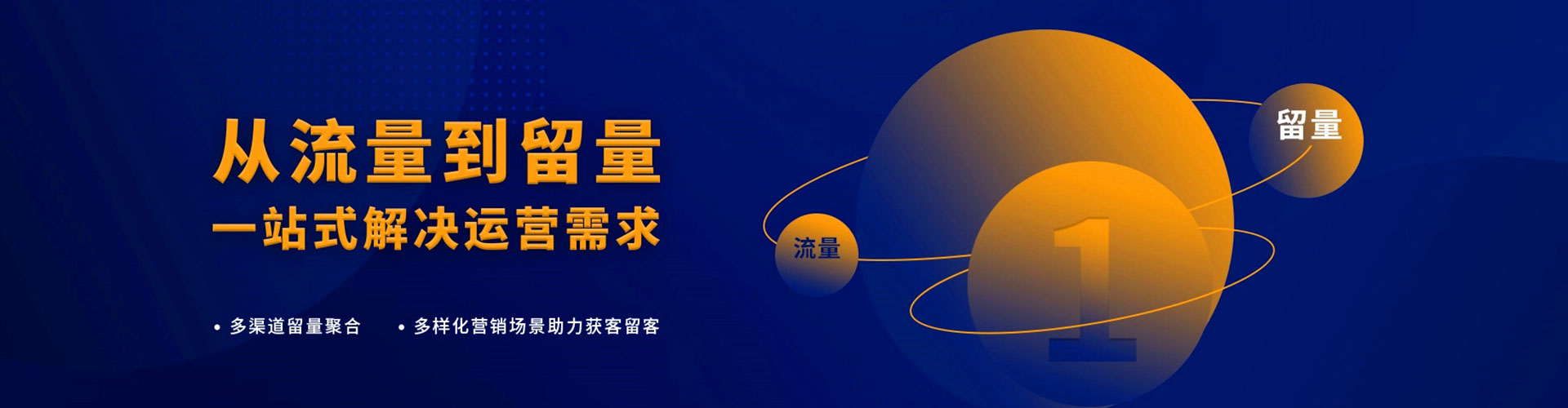 淇县百度如何推广